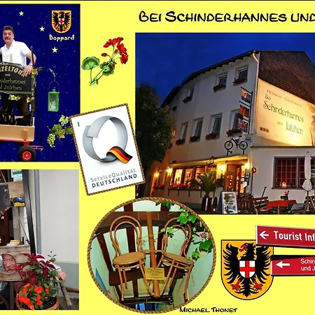 ゲストハウス Schinderhannes Und Julchen